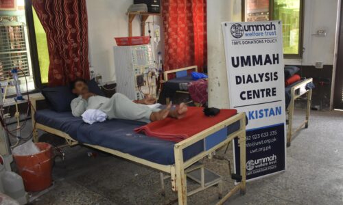Untitled-2 Dialysis Machine