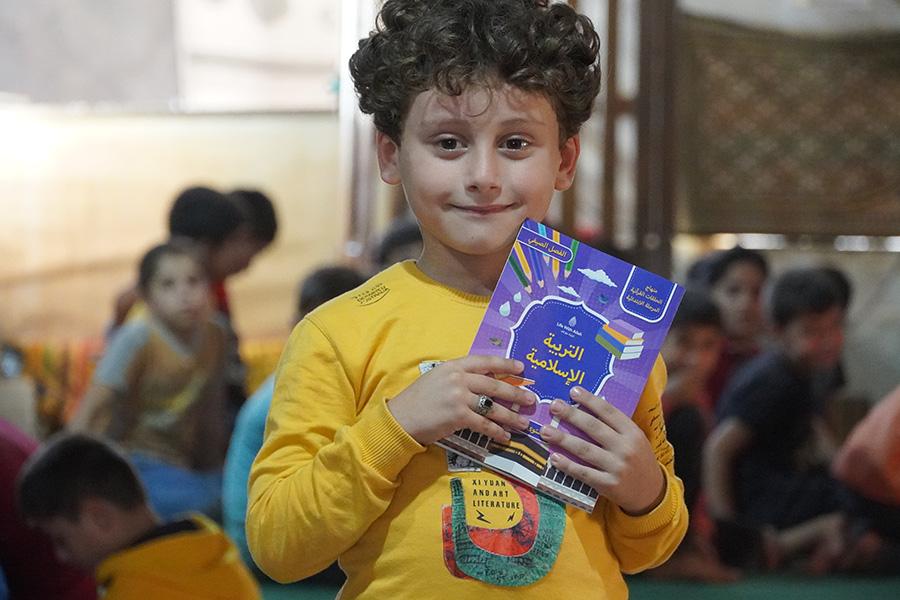 Islamic Books
