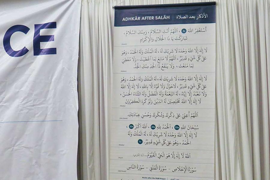 Adhkar Banners