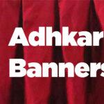 Adhkar Banners by Ummah Welfare Trust