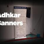 Adhkar Banners by Ummah Welfare Trust
