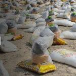 Kaffarh by Ummah Welfare Trust Kaffarh by Ummah Welfare Trust