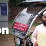 Income Generation by Ummah Welfare Trust Income Generation by Ummah Welfare Trust