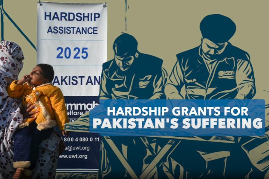 Hardship Grants for Pakistan’s Struggling Famiilies